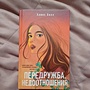 Фото отзыв 0