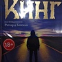 Фото отзыв 0