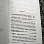 Фото отзыв 1