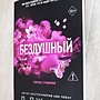 Фото отзыв 0
