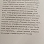 Фото отзыв 3