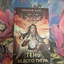 Фото отзыв 0
