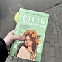 Фото отзыв 0