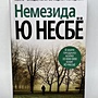 Фото отзыв 0