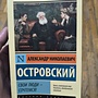 Фото отзыв 2