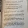 Фото отзыв 1