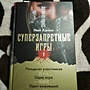 Фото отзыв 0
