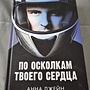 Фото отзыв 0