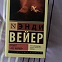Фото отзыв 0