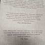 Фото отзыв 1