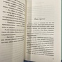 Фото отзыв 2