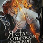 Фото отзыв 1