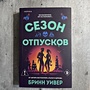 Фото отзыв 0