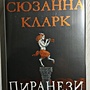 Фото отзыв 0