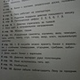 Фото отзыв 2