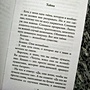 Фото отзыв 0