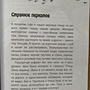Фото отзыв 1