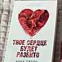 Фото отзыв 0