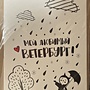 Фото отзыв 0