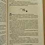 Фото отзыв 0