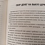 Фото отзыв 1