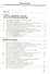 Финансовая политика России: учеб. пособие / 2-е изд., перераб. и доп. - 1