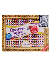 Алмазная мозаика, Schreiber/Шрайбер Алмазная мозаика Барсы 40*50см, на подрамнике