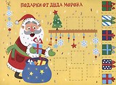 Мои первые аппликации. Первое творчество 1+. Выпуск 22. На горке - 1