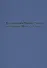 Прошлое, настоящее и будущее человечества. Мифы и реальность - 2