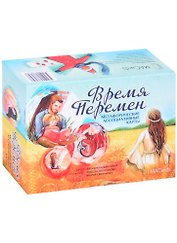 Метафорические ассоциативные карты «Время перемен»
