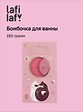 Бомбочка для ванны с аффирмацией Лисы Персиковое сияние (150 г) (Lafilaf)
