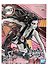 Фигурка Vibration Stars Demon Slayer Kimetsu No Yaiba Daki (Ver.A) (8см) (88782) (BNS1058) - 1