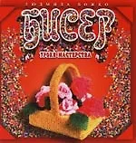 Бисер: Уроки мастерства: 3-е изд