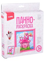 3D Art.Панно-раскраска "Замок"