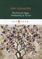 The Forsyte Saga. Awakening = To Let. Vol. 3 = Сага о Форсайтах : на английском языке