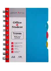 Записная книжка  А6 "Бирюзовая", 120 листов, клетка