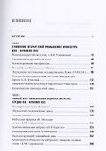 Непарадный Петербург: наследие промышленной архитектуры - 1