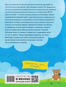 Чистописание + падежи - 1