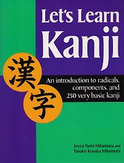 Lets Learn Kanji: An Introduction to Radicals, Components and 250 Very Basic Kanji