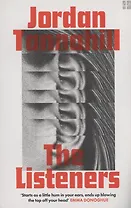 The Listeners