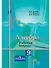Алгебра. Рабочая тетрадь. 9 класс. Пособие для учащихся общеобразовательных организаций - 0