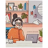 Дневник для средних и старших классов Unnika, Аt home