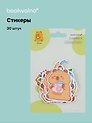 Набор стикеров Капибара 4