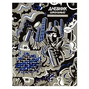 Дневник школьный Феникс+, "Бунтарский дух"