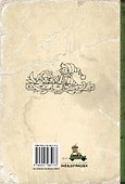 Сказки и рассказы - 1