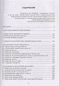 Парадоксальная физика - 1