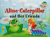 Гусеница Алина и ее друзья. Aline-Caterpillar and Her Friends. (на английском языке)