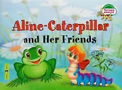 Гусеница Алина и ее друзья. Aline-Caterpillar and Her Friends. (на английском языке)
