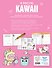 Я рисую KAWAII. 30 рисунков шаг за шагом - 1