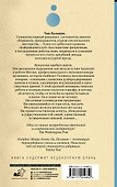 Рождение звука - 1
